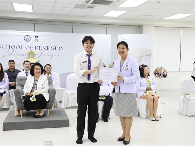 คณะทันตแพทยศาสตร์ มหาวิทยาลัยพะเยา จัดพิธีไหว้ครู ประจำปีการศึกษา 2569 สืบสานคุณค่าความกตัญญูและวิชาชีพทันตแพทย์