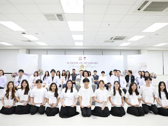 คณะทันตแพทยศาสตร์ มหาวิทยาลัยพะเยา จัดพิธีไหว้ครู ประจำปีการศึกษา 2569 สืบสานคุณค่าความกตัญญูและวิชาชีพทันตแพทย์