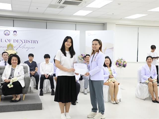 คณะทันตแพทยศาสตร์ มหาวิทยาลัยพะเยา จัดพิธีไหว้ครู ประจำปีการศึกษา 2569 สืบสานคุณค่าความกตัญญูและวิชาชีพทันตแพทย์