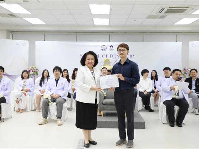 คณะทันตแพทยศาสตร์ มหาวิทยาลัยพะเยา จัดพิธีไหว้ครู ประจำปีการศึกษา 2569 สืบสานคุณค่าความกตัญญูและวิชาชีพทันตแพทย์