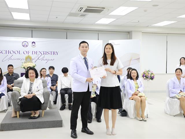 คณะทันตแพทยศาสตร์ มหาวิทยาลัยพะเยา จัดพิธีไหว้ครู ประจำปีการศึกษา 2569 สืบสานคุณค่าความกตัญญูและวิชาชีพทันตแพทย์
