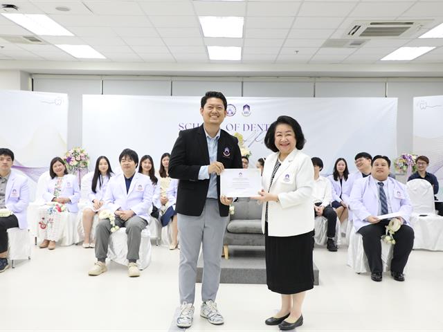 คณะทันตแพทยศาสตร์ มหาวิทยาลัยพะเยา จัดพิธีไหว้ครู ประจำปีการศึกษา 2569 สืบสานคุณค่าความกตัญญูและวิชาชีพทันตแพทย์
