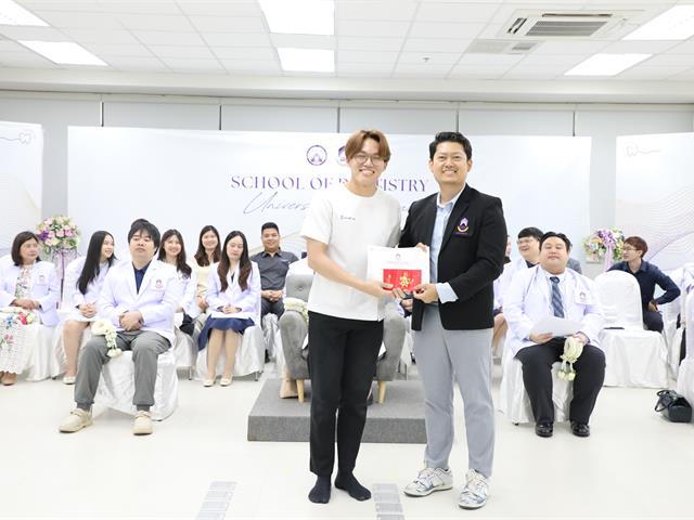 คณะทันตแพทยศาสตร์ มหาวิทยาลัยพะเยา จัดพิธีไหว้ครู ประจำปีการศึกษา 2569 สืบสานคุณค่าความกตัญญูและวิชาชีพทันตแพทย์