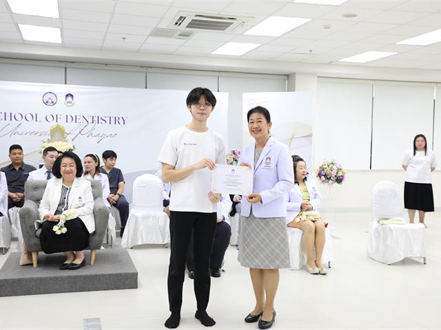 คณะทันตแพทยศาสตร์ มหาวิทยาลัยพะเยา จัดพิธีไหว้ครู ประจำปีการศึกษา 2569 สืบสานคุณค่าความกตัญญูและวิชาชีพทันตแพทย์