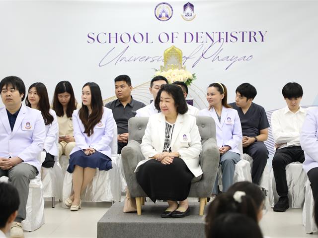 คณะทันตแพทยศาสตร์ มหาวิทยาลัยพะเยา จัดพิธีไหว้ครู ประจำปีการศึกษา 2569 สืบสานคุณค่าความกตัญญูและวิชาชีพทันตแพทย์