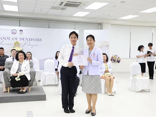 คณะทันตแพทยศาสตร์ มหาวิทยาลัยพะเยา จัดพิธีไหว้ครู ประจำปีการศึกษา 2569 สืบสานคุณค่าความกตัญญูและวิชาชีพทันตแพทย์