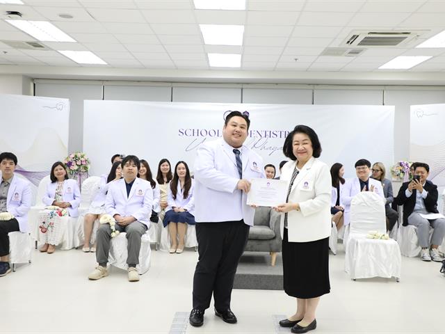 คณะทันตแพทยศาสตร์ มหาวิทยาลัยพะเยา จัดพิธีไหว้ครู ประจำปีการศึกษา 2569 สืบสานคุณค่าความกตัญญูและวิชาชีพทันตแพทย์