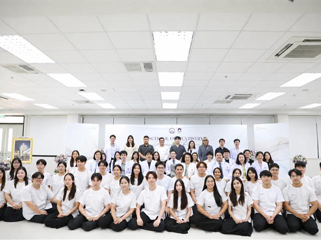 คณะทันตแพทยศาสตร์ มหาวิทยาลัยพะเยา จัดพิธีไหว้ครู ประจำปีการศึกษา 2569 สืบสานคุณค่าความกตัญญูและวิชาชีพทันตแพทย์