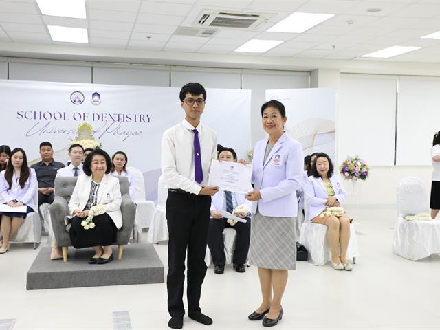 คณะทันตแพทยศาสตร์ มหาวิทยาลัยพะเยา จัดพิธีไหว้ครู ประจำปีการศึกษา 2569 สืบสานคุณค่าความกตัญญูและวิชาชีพทันตแพทย์