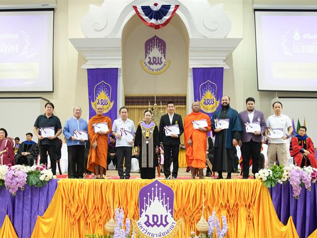 คณะทันตแพทยศาสตร์ มหาวิทยาลัยพะเยา เข้าร่วมพิธีไหว้ครู มหาวิทยาลัยพะเยา ประจำปีการศึกษา 2569