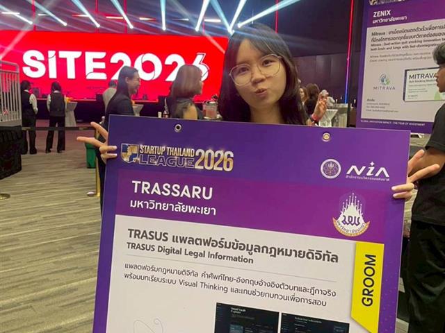 Startup Thailand League 2026