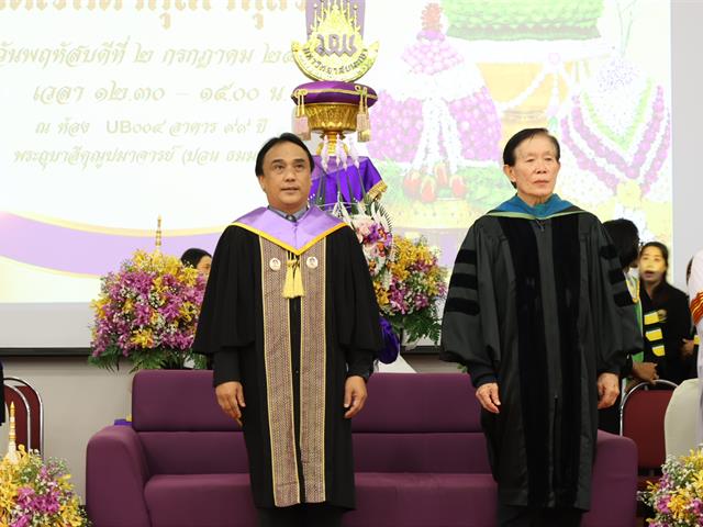 คณะวิทยาศาสตร์ มหาวิทยาลัยพะเยา