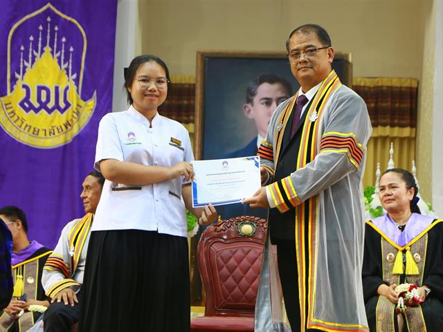 คณะสาธารณสุขศาสตร์ ร่วมกับสโมสรนิสิตคณะสาธารณสุขศาสตร์ ดำเนินโครงการพิธีไหว้ครู คณะสาธารณสุขศาสตร์ "ฝากตัวเป็นศิษย์ น้อมจิตวันทา" และพิธีบายศรีสู่ขวัญต้อนรับนิสิตใหม่ ประจำปีการศึกษา 2568