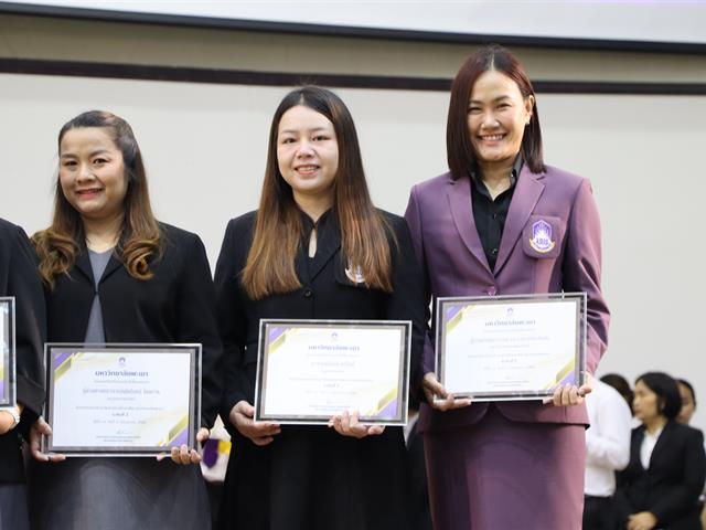 คณะรัฐศาสตร์และสังคมศาสตร์ 