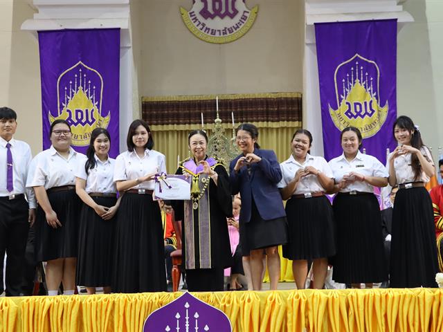 คณะรัฐศาสตร์และสังคมศาสตร์ 