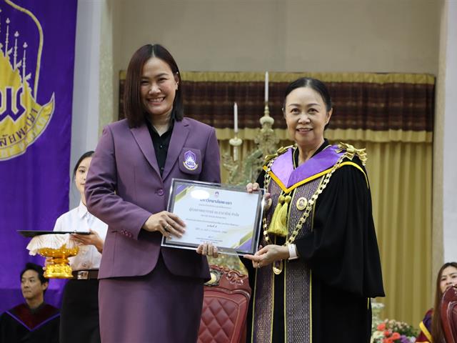 คณะรัฐศาสตร์และสังคมศาสตร์ 