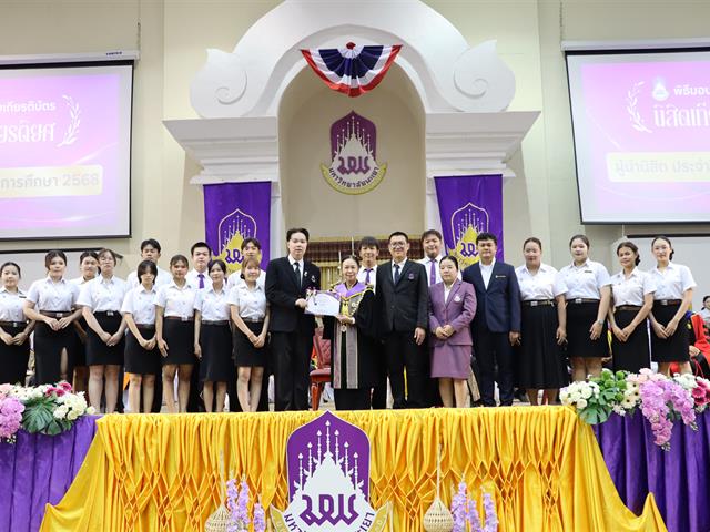 คณะรัฐศาสตร์และสังคมศาสตร์ 