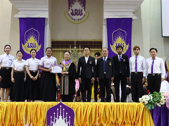 คณะรัฐศาสตร์และสังคมศาสตร์ 