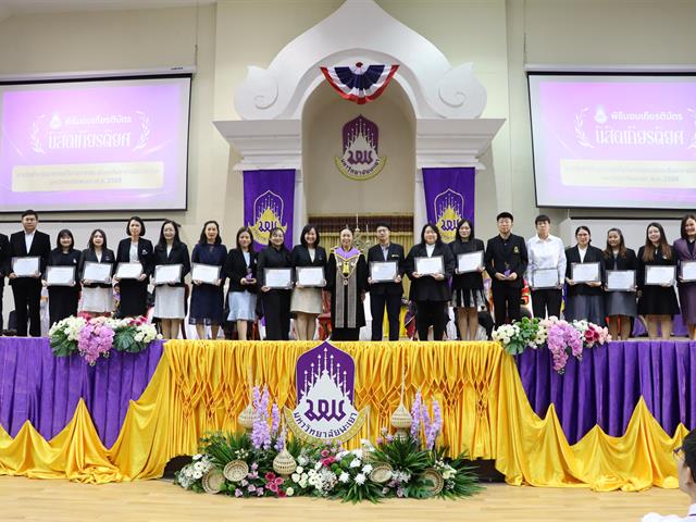 คณะรัฐศาสตร์และสังคมศาสตร์ 