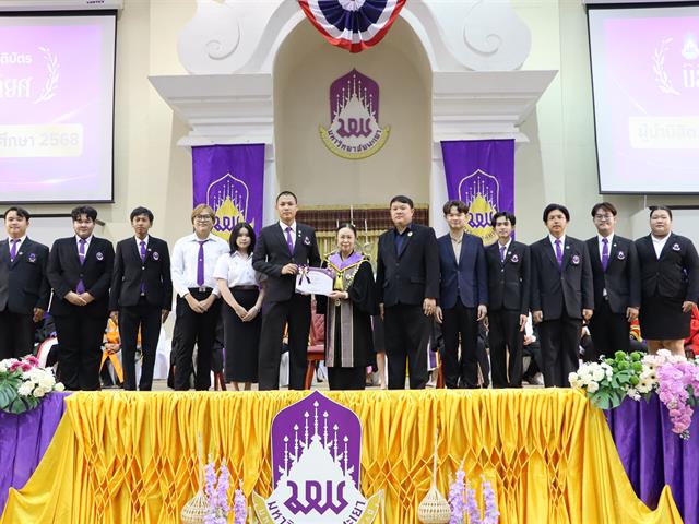 คณะรัฐศาสตร์และสังคมศาสตร์ 