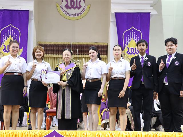 คณะรัฐศาสตร์และสังคมศาสตร์ 