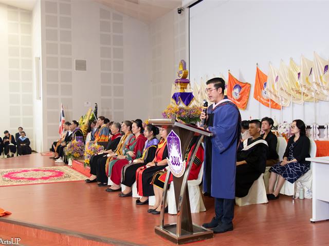คณะศิลปศาสตร์จัดพิธีไหว้ครู “กราบคุรุปูจา ครูบาอาจารย์เจ้า” ประจำปีการศึกษา 2569