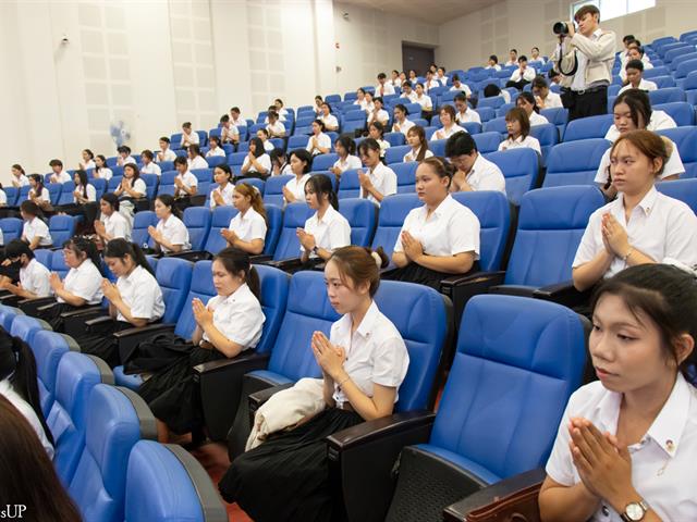 คณะศิลปศาสตร์จัดพิธีไหว้ครู “กราบคุรุปูจา ครูบาอาจารย์เจ้า” ประจำปีการศึกษา 2569