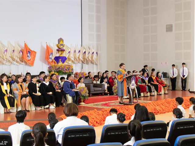 คณะศิลปศาสตร์จัดพิธีไหว้ครู “กราบคุรุปูจา ครูบาอาจารย์เจ้า” ประจำปีการศึกษา 2569