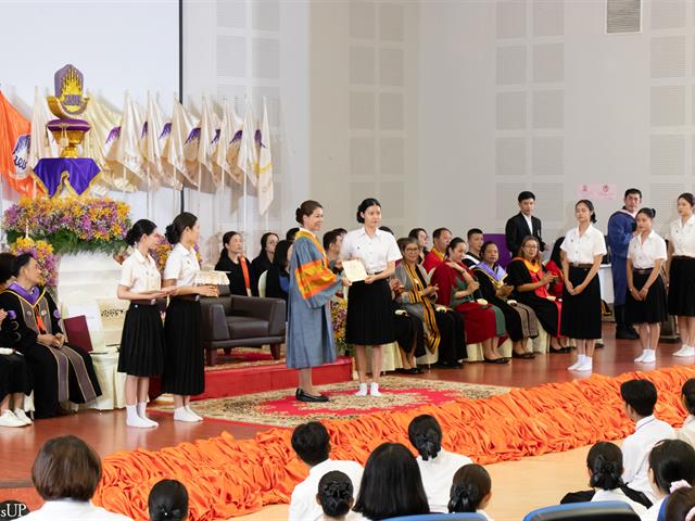 คณะศิลปศาสตร์จัดพิธีไหว้ครู “กราบคุรุปูจา ครูบาอาจารย์เจ้า” ประจำปีการศึกษา 2569