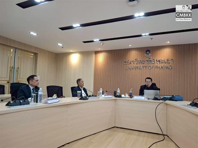 วิทยาลัยการจัดการ ปริญญาโท การบริหารการศึกษา รับฟังการบรรยายพิเศษเสริมความรู้ หัวข้อ “ผู้บริหารสถานศึกษากับการใช้กฎหมาย: เพื่อการพัฒนา VS การบังคับใช้อำนาจ”