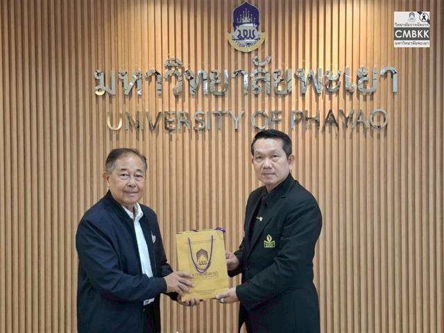 วิทยาลัยการจัดการ ปริญญาโท การบริหารการศึกษา รับฟังการบรรยายพิเศษเสริมความรู้ หัวข้อ “ผู้บริหารสถานศึกษากับการใช้กฎหมาย: เพื่อการพัฒนา VS การบังคับใช้อำนาจ”