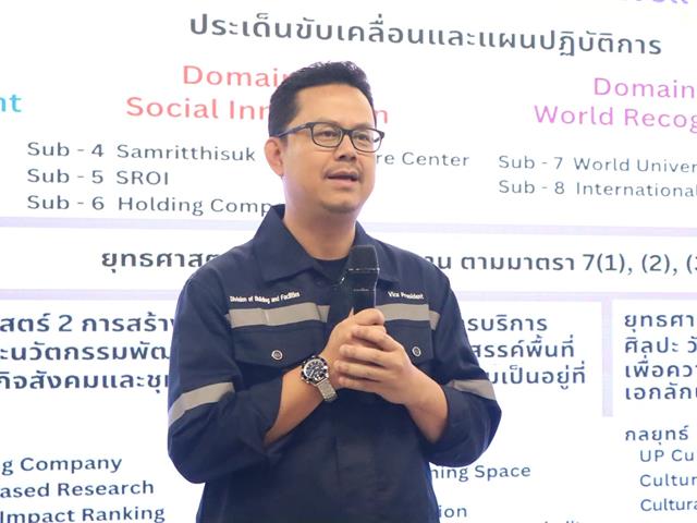 กองอาคารสถานที่