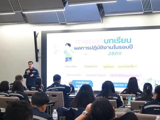 กองอาคารสถานที่