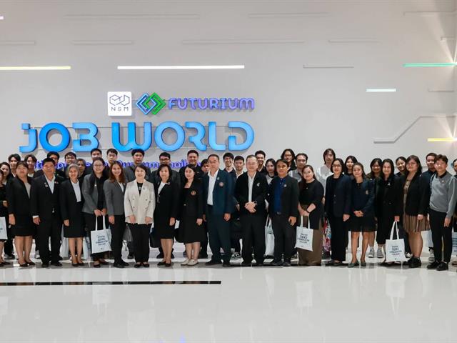 คณะวิทยาศาสตร์ มหาวิทยาลัยพะเยา