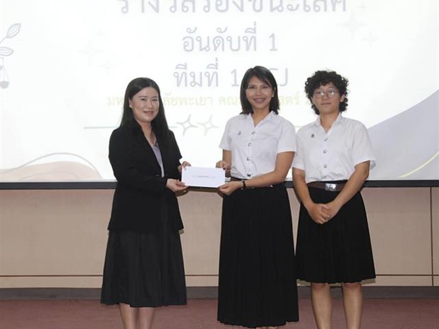 โดยรูปแบบ การแข่งขันตอบปัญหาทางกฎหมาย 