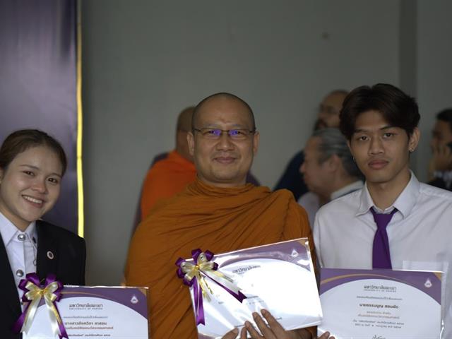 คณะวิศวกรรมศาสตร์ ร่วมพิธีไหว้ครูและวันเกียรติยศ ประจำปี 2569 สืบสานประเพณีไทย เชิดชูนิสิตผู้สร้างชื่อเสียงแก่มหาวิทยาลัย