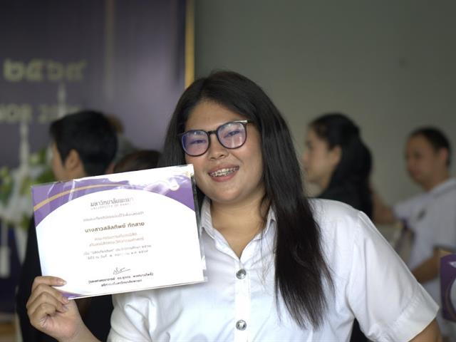 คณะวิศวกรรมศาสตร์ ร่วมพิธีไหว้ครูและวันเกียรติยศ ประจำปี 2569 สืบสานประเพณีไทย เชิดชูนิสิตผู้สร้างชื่อเสียงแก่มหาวิทยาลัย