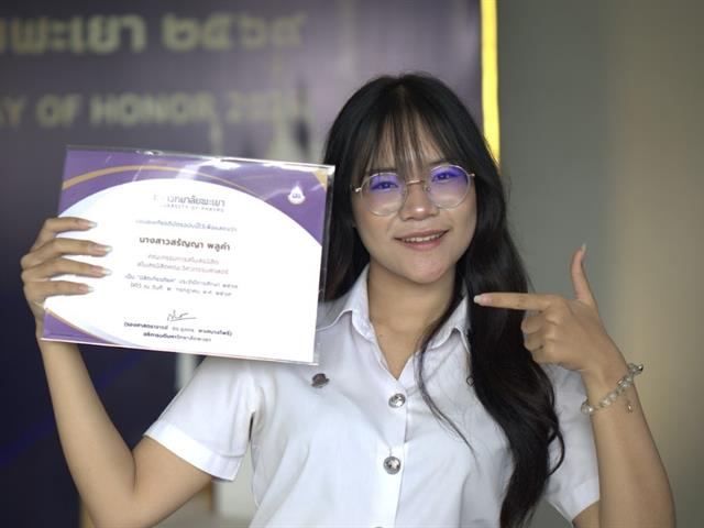 คณะวิศวกรรมศาสตร์ ร่วมพิธีไหว้ครูและวันเกียรติยศ ประจำปี 2569 สืบสานประเพณีไทย เชิดชูนิสิตผู้สร้างชื่อเสียงแก่มหาวิทยาลัย