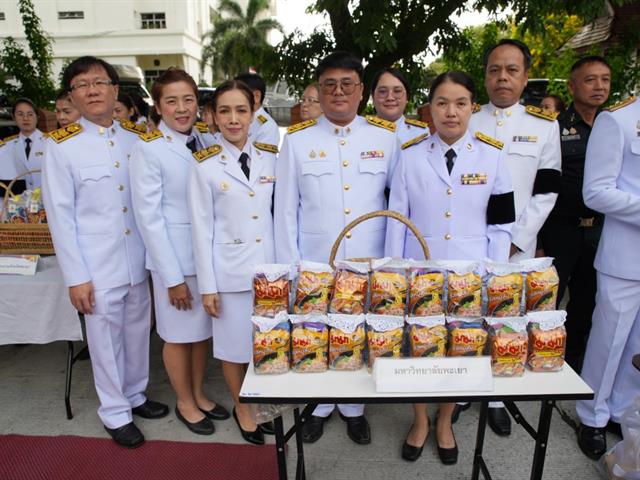 คณะวิศวกรรมศาสตร์ ร่วมพิธีถวายพระพรเฉลิมพระเกียรติ สมเด็จพระเจ้าน้องนางเธอ เจ้าฟ้าจุฬาภรณวลัยลักษณ์ฯ เนื่องในโอกาสวันคล้ายวันประสูติ