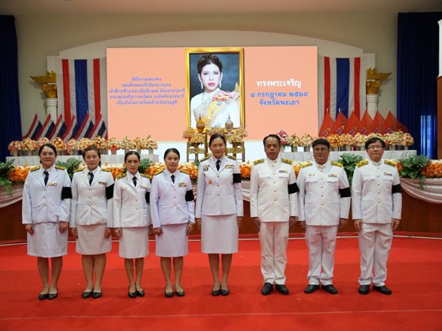 ถวายพระพร 4-69 (6).JPG
