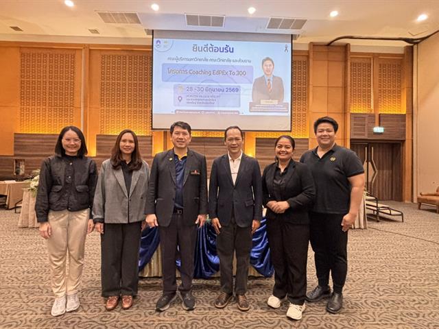 คณะรัฐศาสตร์และสังคมศาสตร์ 