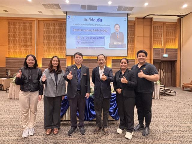 คณะรัฐศาสตร์และสังคมศาสตร์ 