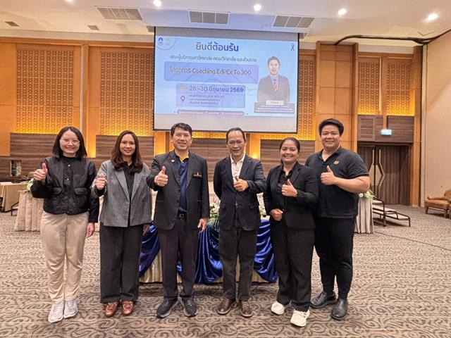คณะรัฐศาสตร์และสังคมศาสตร์ 