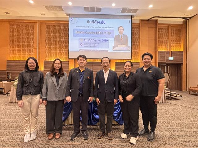 คณะรัฐศาสตร์และสังคมศาสตร์ 