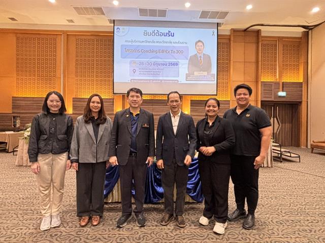 คณะรัฐศาสตร์และสังคมศาสตร์ 
