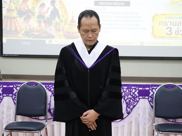 คณะรัฐศาสตร์และสังคมศาสตร์ 