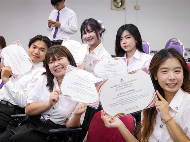 คณะรัฐศาสตร์และสังคมศาสตร์ 