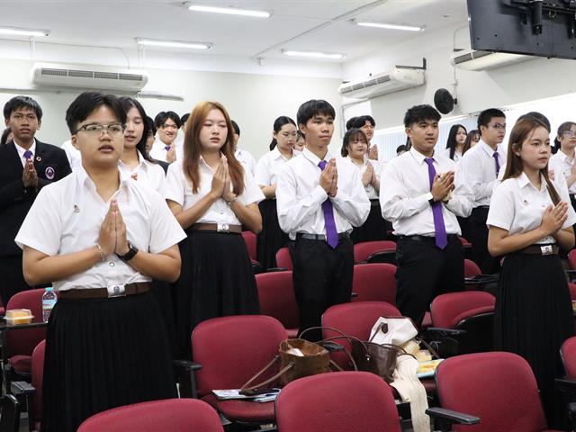 คณะรัฐศาสตร์และสังคมศาสตร์ 