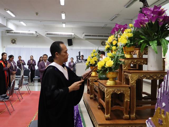 คณะรัฐศาสตร์และสังคมศาสตร์ 