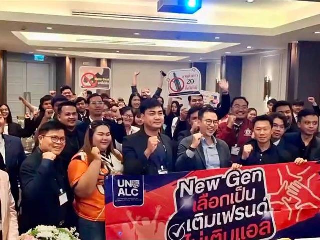 กองกิจการนิสิต
